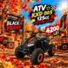 ATV 125cc 003 7 inch
